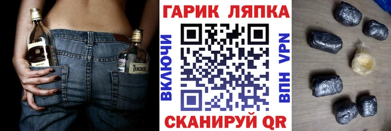 Наркота Инза КОКАИН  Каннабис  СК  ГАШИШ  Мефедрон 