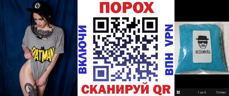 АМФЕТАМИН 98% Инза