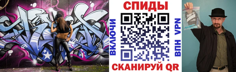 Amphetamine 97%  Инза 