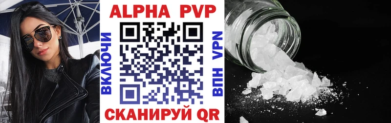 Alpha PVP крисы CK  Инза 