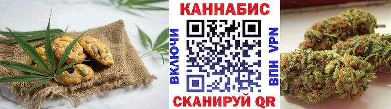 Еда ТГК марихуана Инза