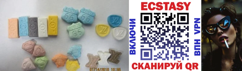 Ecstasy Дубай  Инза 
