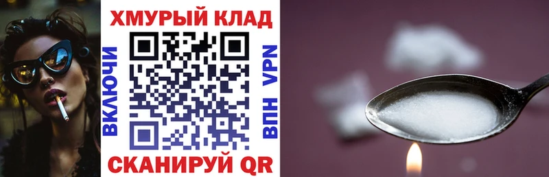 ГЕРОИН гречка  блэк спрут маркетплейс  Инза 