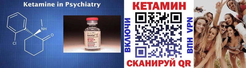 МЕГА как войти  Инза  КЕТАМИН VHQ 