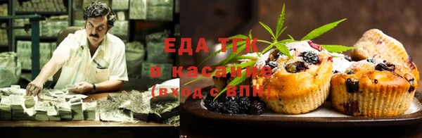 мефедрон VHQ Щигры