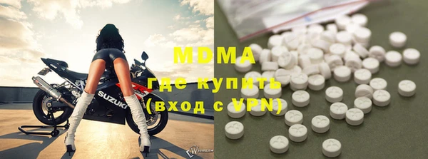 мдма Елабуга
