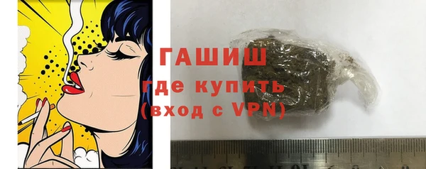 метадон Щучье