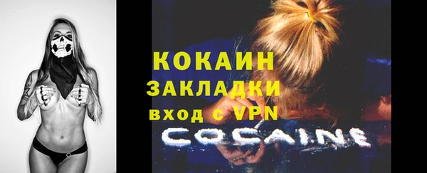 мдма Елабуга