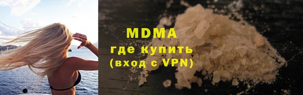 мдма Елабуга