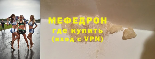 мдма Елабуга