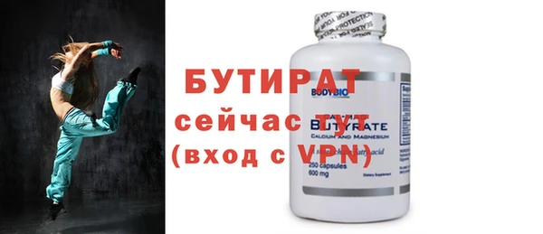 apvp Ельня