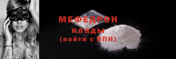 мдма Елабуга