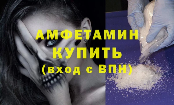 apvp Ельня