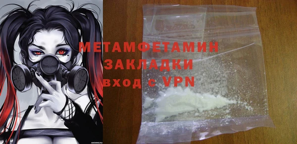 apvp Ельня