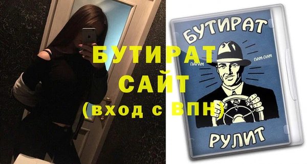шишки Елизово