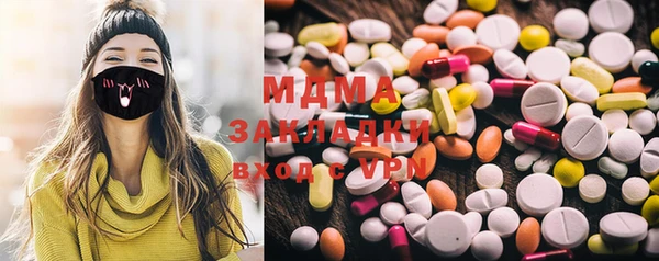 мдма Елабуга