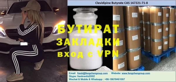 apvp Ельня