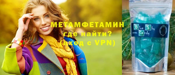 шишки Елизово