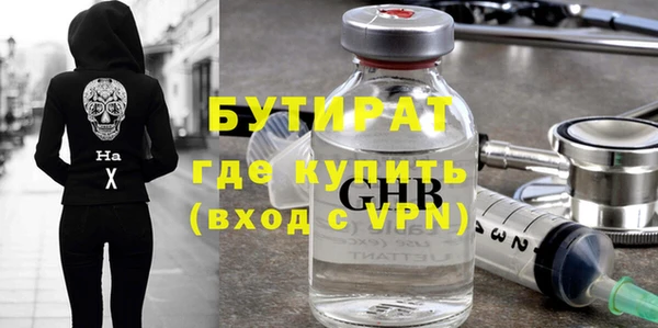 apvp Ельня