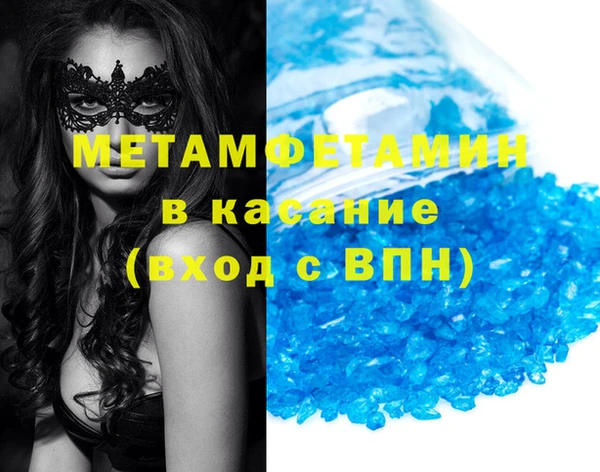 метадон Щучье