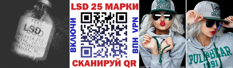 хочу Инза Лсд 25 экстази кислота