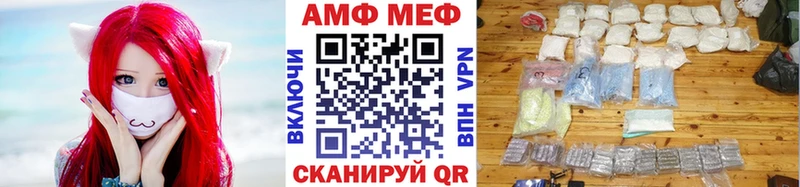 Метамфетамин винт  закладка  Инза 